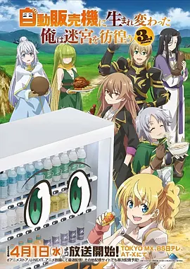 浮世绘师历史题材漫画连载