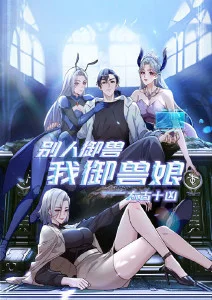 午夜书店奇幻漫画完结